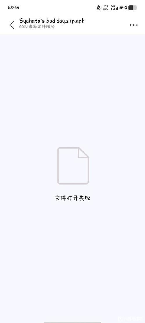 如何下载夏哈塔遭难的一天官方正式版最新版本