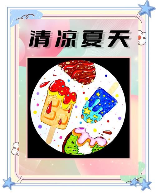 如何下载夏日的甜蜜回忆 快速保存夏日精彩瞬间