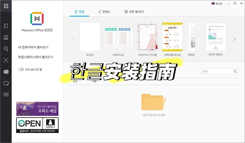 如何下载大气项目汉化版 中文版安装使用指南
