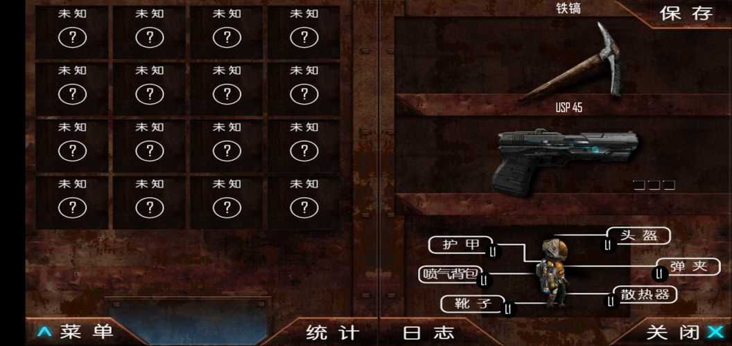 如何下载大气项目汉化版 中文版安装使用指南