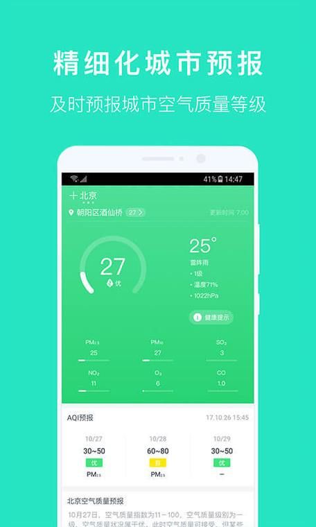 如何下载大气项目汉化版 中文版安装使用指南