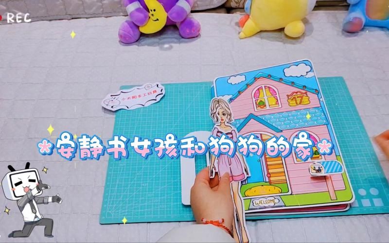 如何下载女孩之家V1.5.2汉化版 详细教程分享