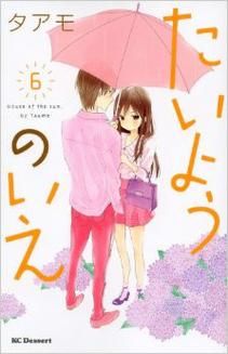 如何下载女孩之家V1.5.2汉化版 详细教程分享