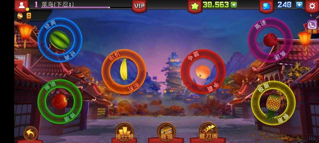 如何下载女忍条教安卓版 忍者游戏快速安装技巧