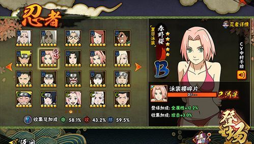 如何下载女忍条教安卓版 忍者游戏快速安装技巧