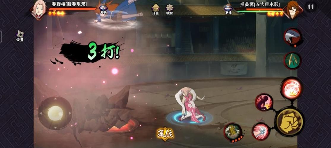 如何下载女忍条教安卓版 忍者游戏快速安装技巧