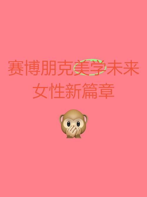 如何下载女性统治的未来官方正式版最新版本