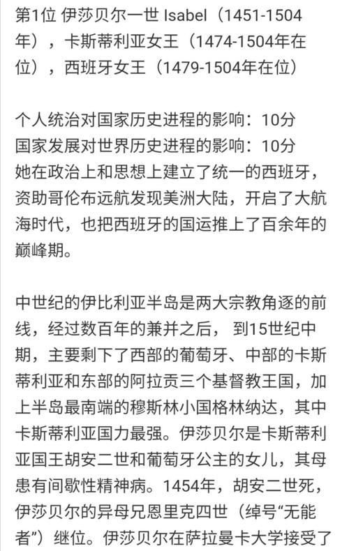 如何下载女性统治的未来官方正式版最新版本