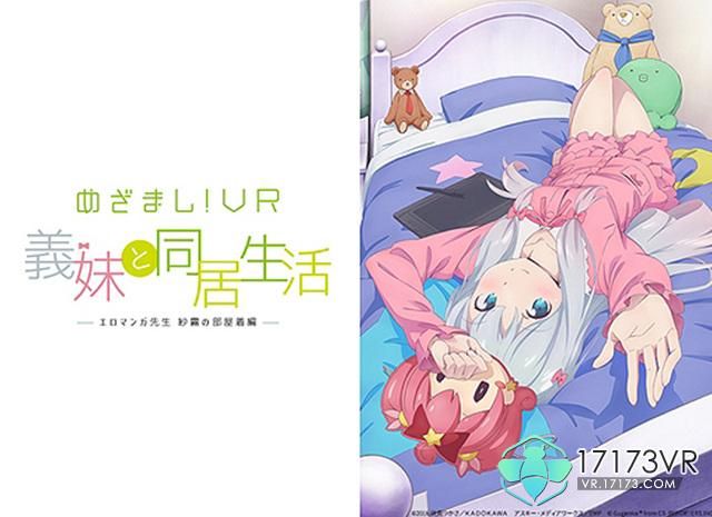 如何下载妹同居生活彩色版官方正式版最新版