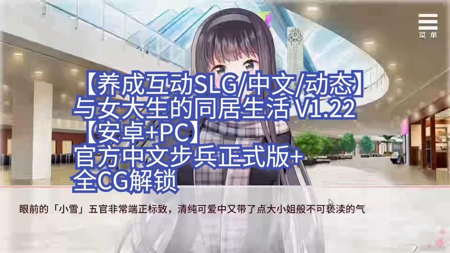 如何下载妹同居生活彩色版官方正式版最新版