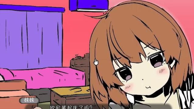 如何下载妹同居生活彩色版官方正式版最新版