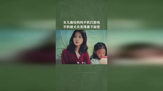 如何下载妻子与母亲P1游戏及常见问题解答