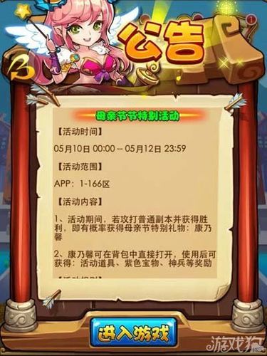 如何下载妻子与母亲P1游戏及常见问题解答