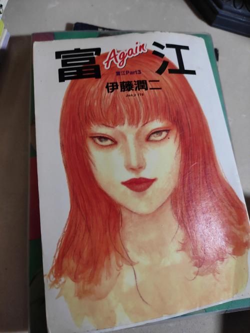 如何下载富江想结婚官方正式版最新版完整资源