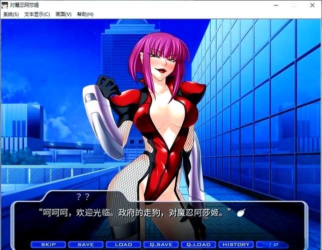 如何下载对魔忍阿莎姬汉化版 完整中文版游戏分享