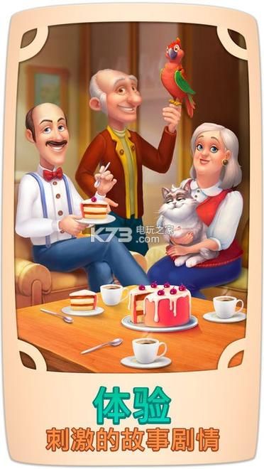 如何下载异世界奇幻配对官方正式版最新版