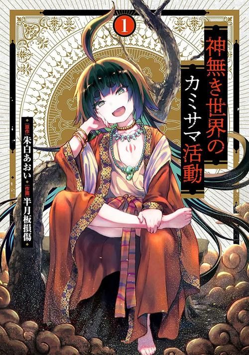 如何下载异世界奇幻配对官方正式版最新版
