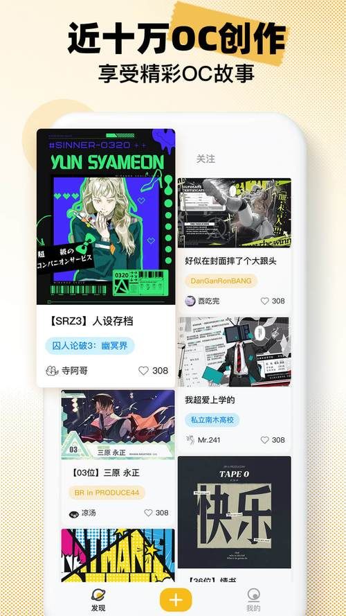 如何下载异世界奇幻配对官方正式版最新版