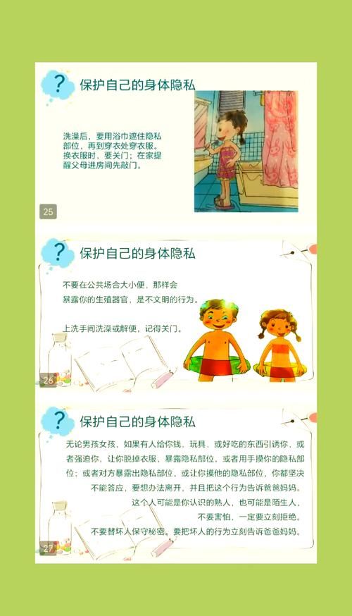如何下载性启蒙官方正式版最新版详细教程