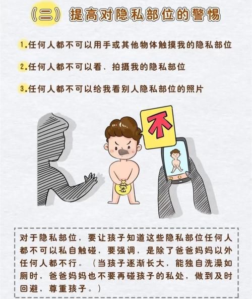 如何下载性启蒙官方正式版最新版详细教程