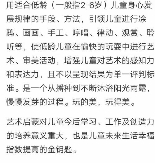 如何下载性启蒙官方正式版最新版详细教程