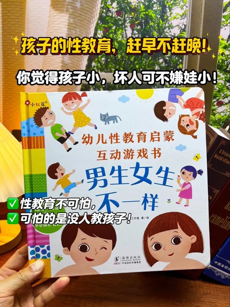 如何下载性启蒙官方正式版最新版详细教程
