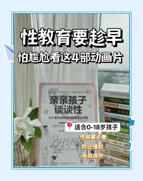 如何下载性启蒙官方正式版最新版详细教程