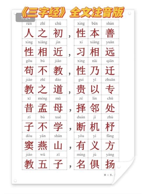 如何下载性启蒙官方正式版最新版详细教程