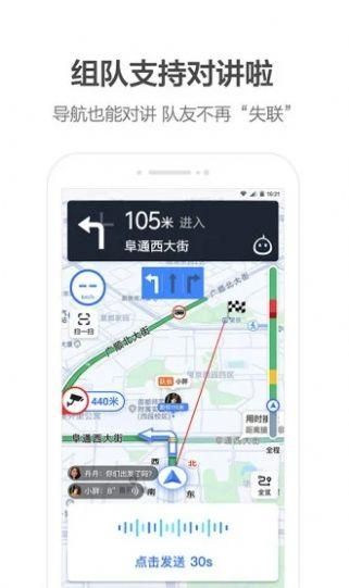 如何下载恶作剧电车官方正式版最新版详细步骤