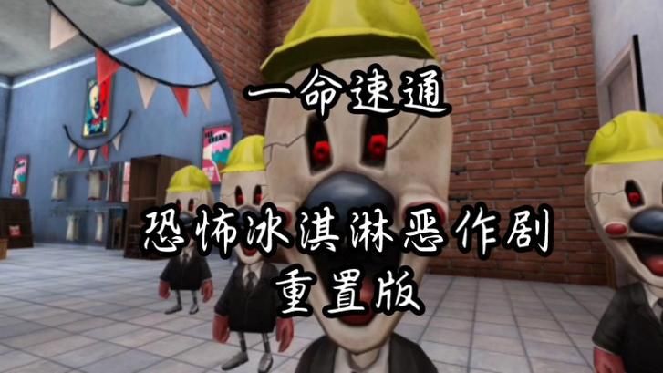 如何下载恶作剧电车官方正式版最新版详细步骤