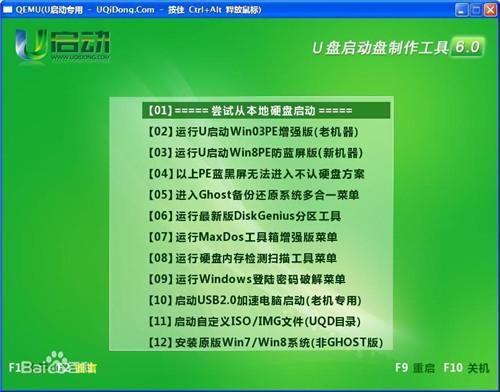 如何下载恶作剧电车官方正式版最新版详细步骤