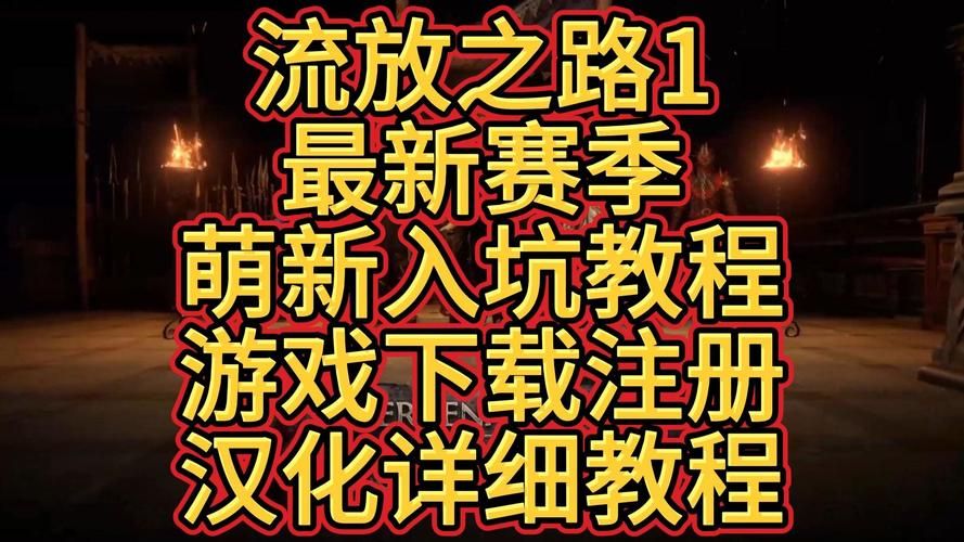 如何下载成名之路V0.1官方正式版最新版游戏