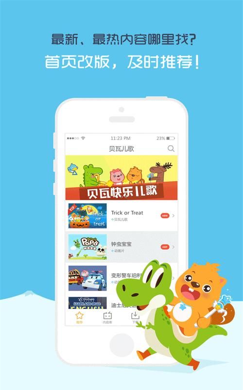 如何下载成名之路V0.1官方正式版最新版游戏