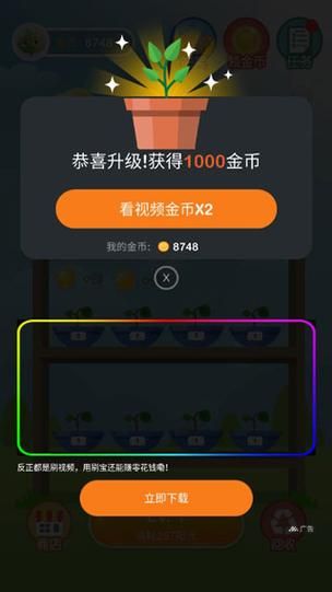 如何下载成名之路V0.1官方正式版最新版游戏