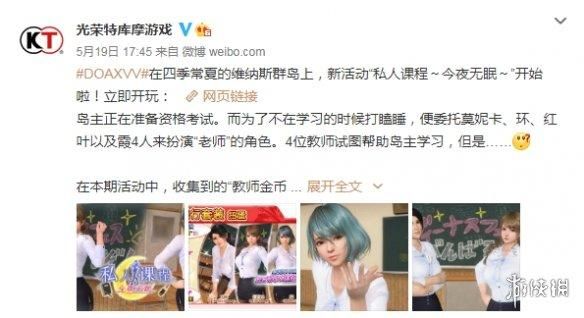 如何下载我与老师的私人课程官方正式版最新版