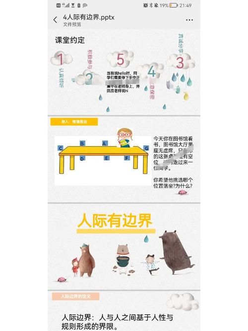 如何下载我与老师的私人课程官方正式版最新版