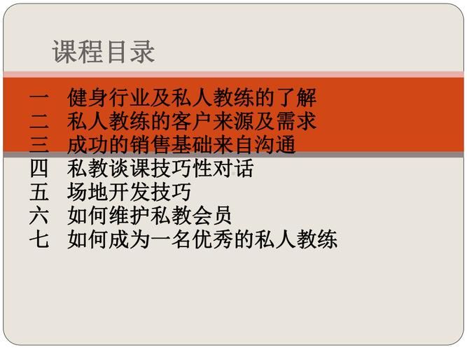 如何下载我与老师的私人课程官方正式版最新版
