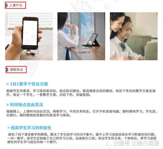 如何下载我与老师的私人课程游戏教程