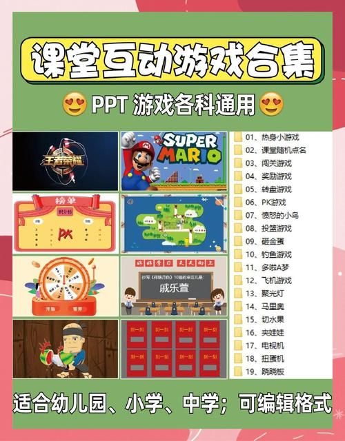 如何下载我与老师的私人课程游戏教程