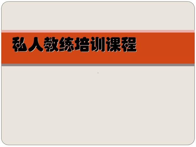 如何下载我与老师的私人课程游戏教程