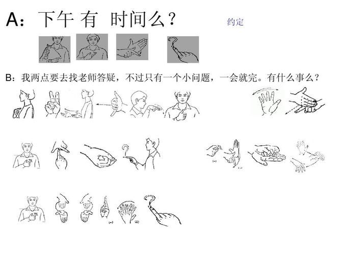 如何下载我与老师的私人课程游戏教程