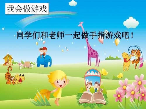 如何下载我与老师的私人课程游戏教程