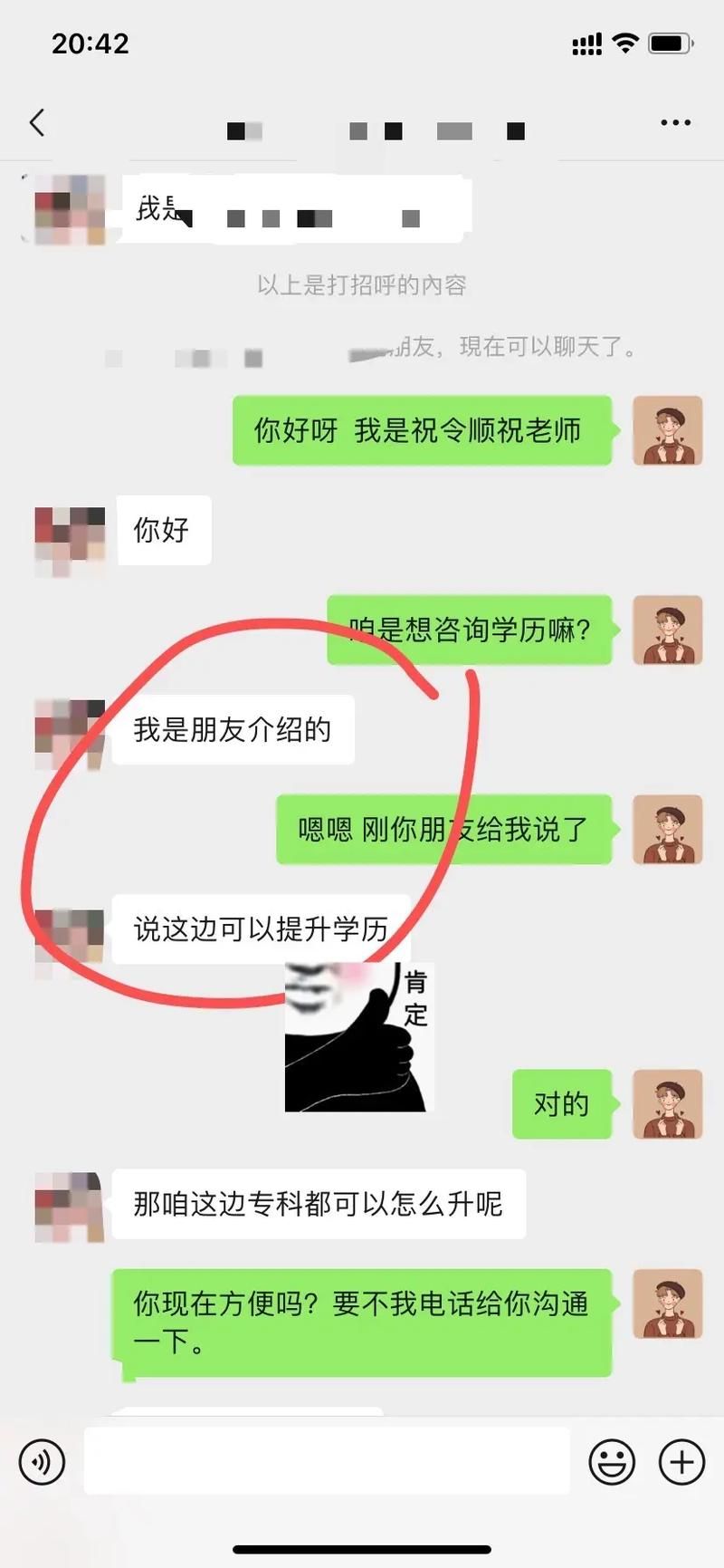 如何下载我的大学生活S3 最新版本安装教程分享