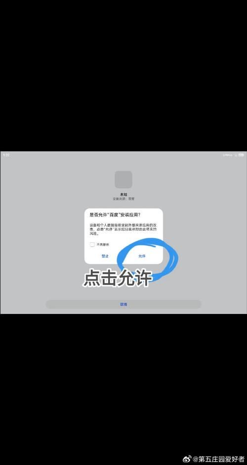 如何下载我的大学生活S3 最新版本安装教程分享