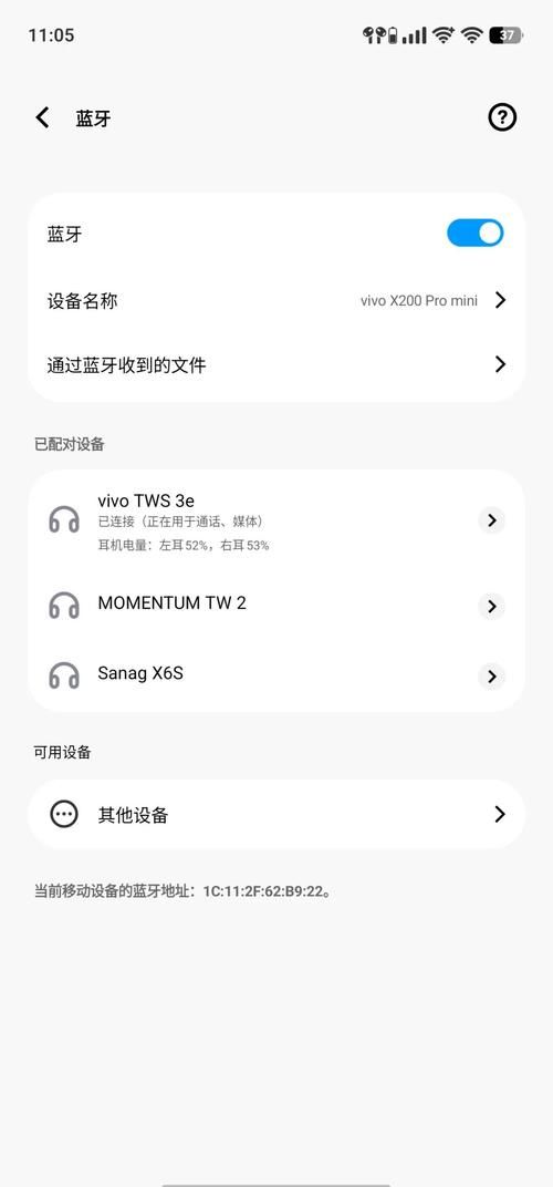 如何下载我的大学生活S3 最新版本安装教程分享