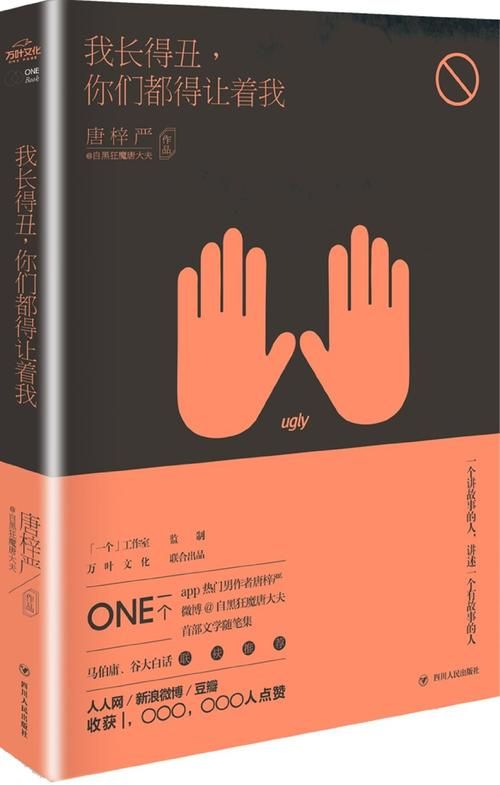 如何下载我的幸福人生1.0 详细步骤解析