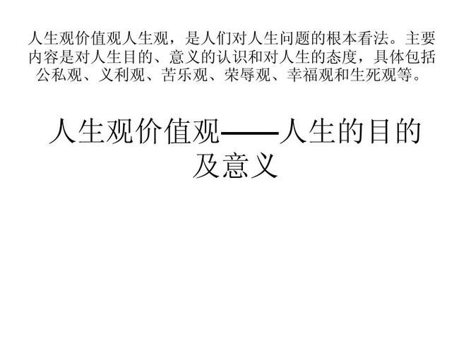 如何下载我的幸福人生1.0 详细步骤解析