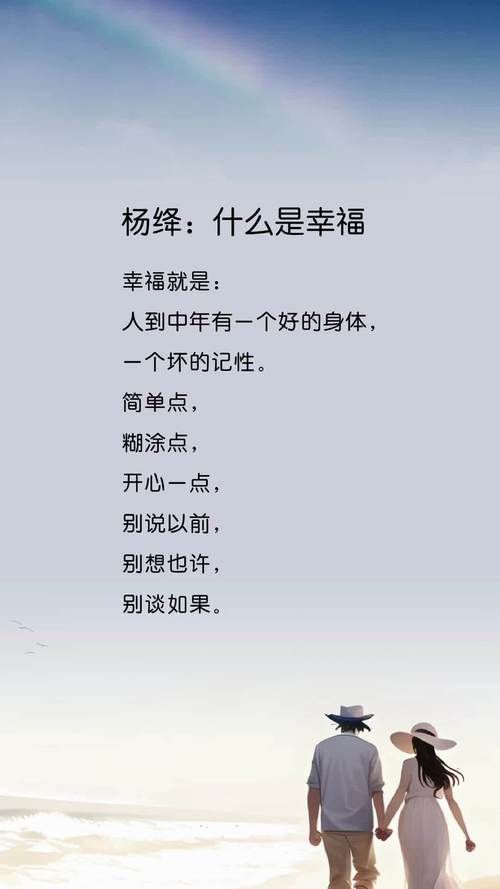 如何下载我的幸福人生1.0 详细步骤解析