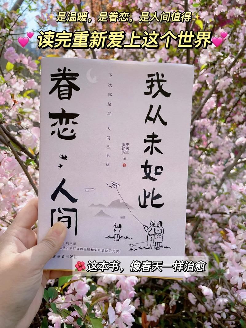 如何下载我的幸福人生1.0 详细步骤解析