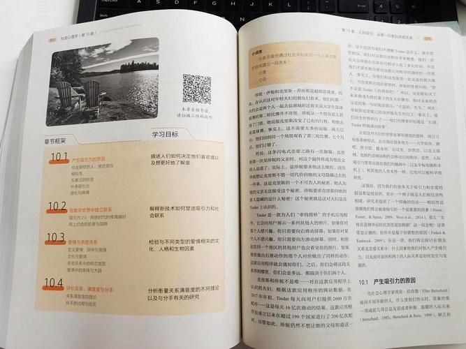 如何下载我的幸福人生1.0 详细步骤解析